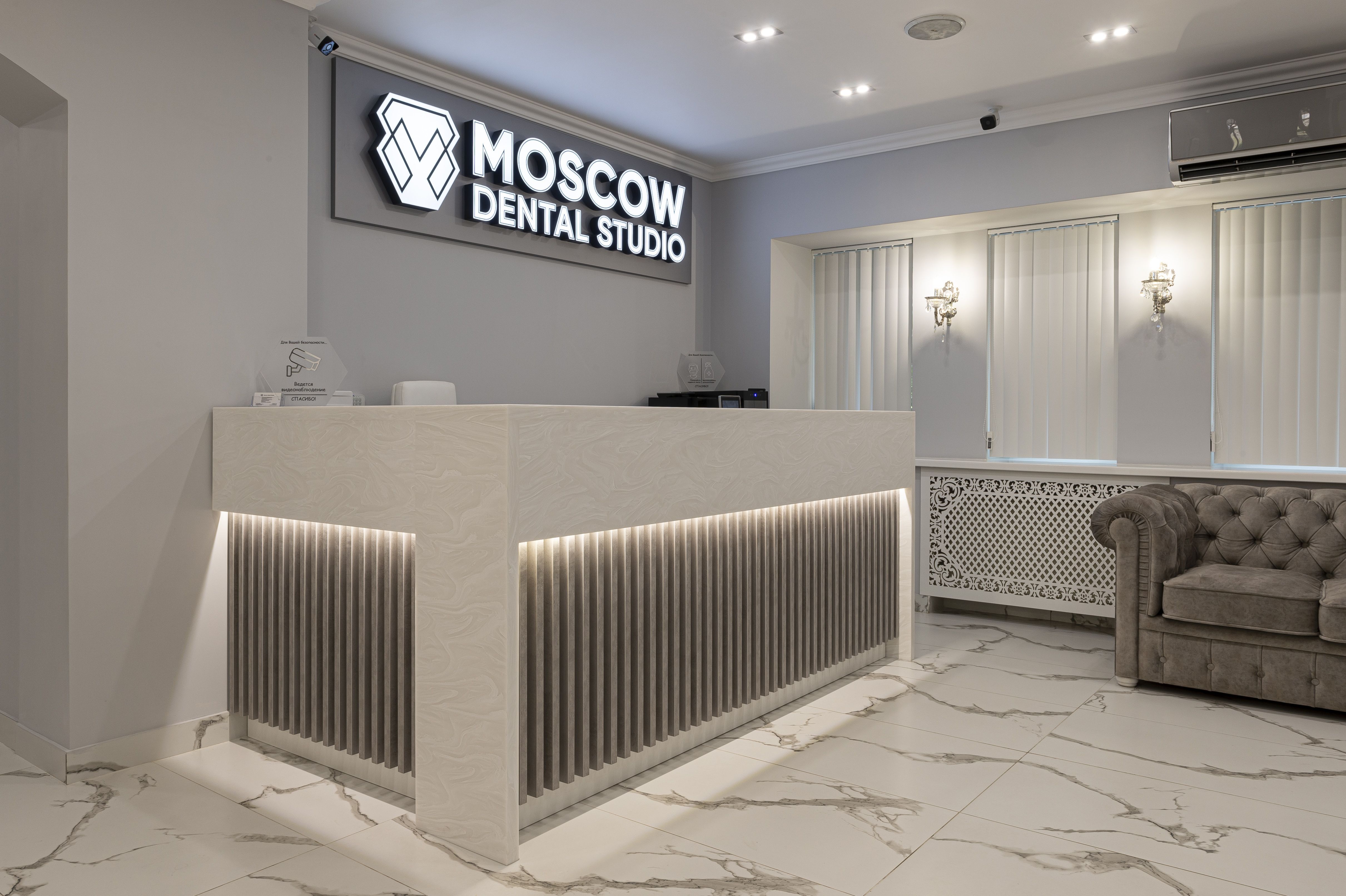 Moscow Dental Studio, г. Москва от от Mr.Doors.